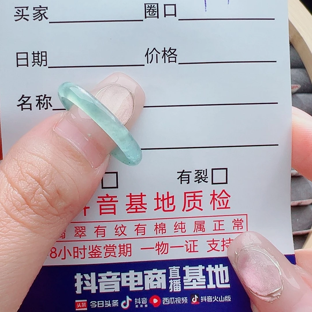 翡翠戒指未镶嵌L*姐戒圈