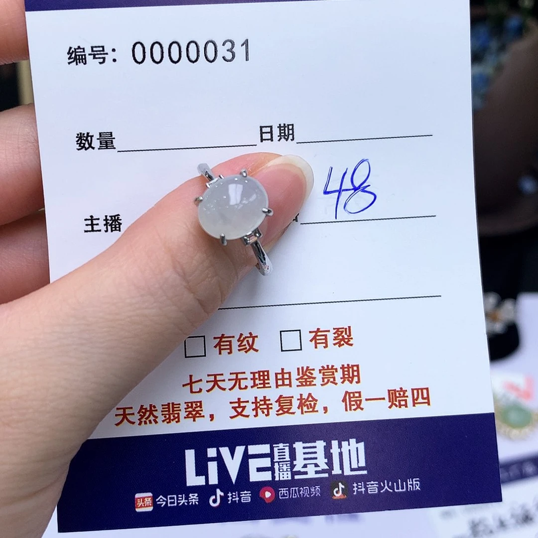 翡翠戒指银S925镶嵌031戒指