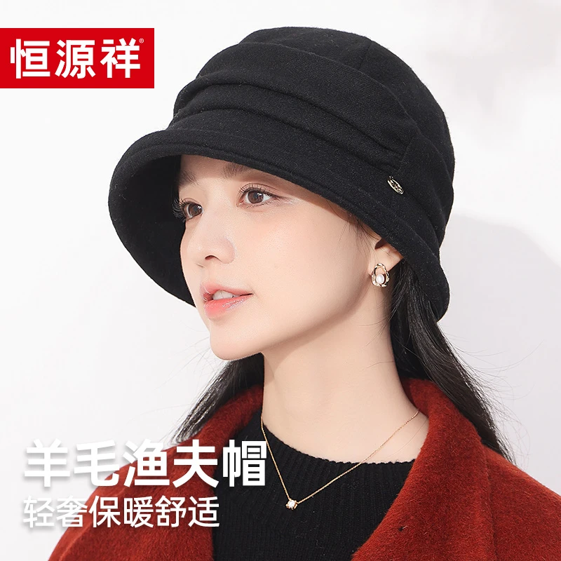 恒源祥秋冬季渔夫帽子中老年妈妈帽韩版时尚羊毛混纺百搭保暖盆帽