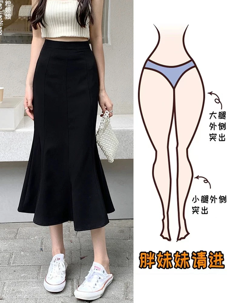大码女装002春夏新款黑色高腰包臀鱼尾半身中长裙女气质显瘦百搭