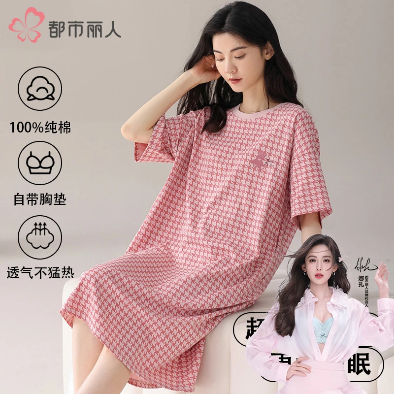 带胸垫新款纯棉100%全棉2025夏季爆款千鸟格可外穿大码女睡裙
