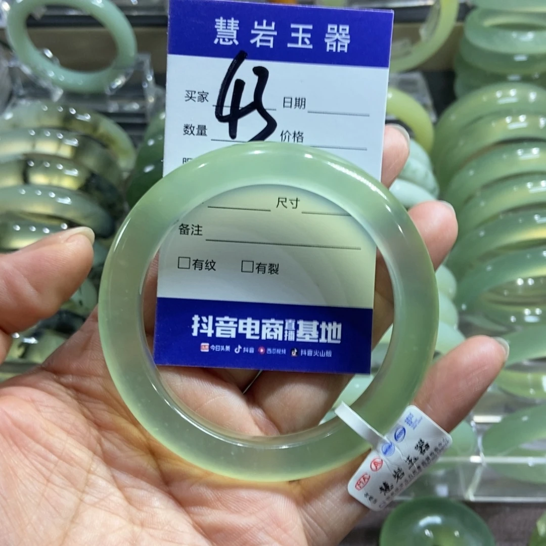静***.未镶嵌岫玉手镯60