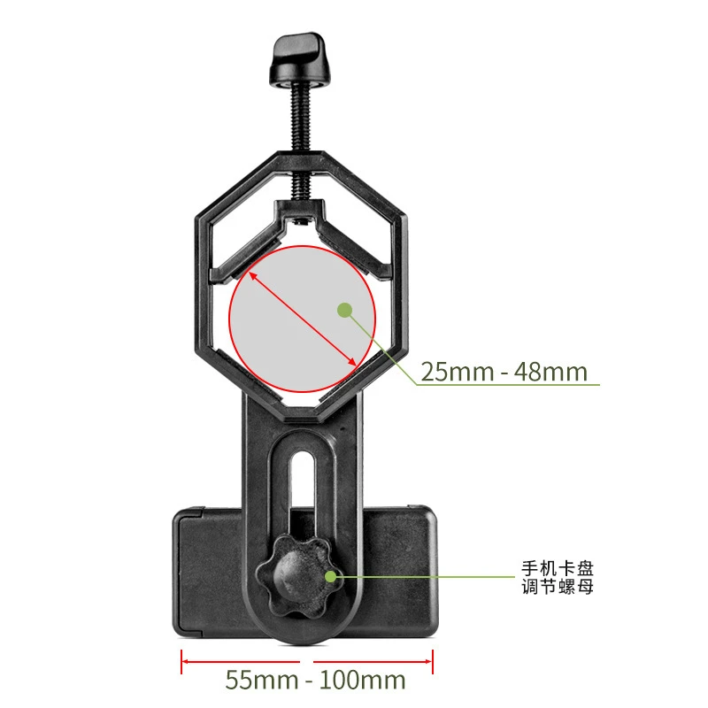 Asika/鲨鱼 望远镜通用手机夹配件单双筒拍照转接器支架头