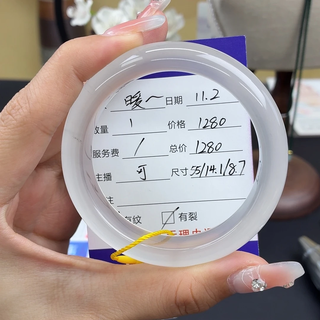 暖***～石英质玉未镶嵌手镯