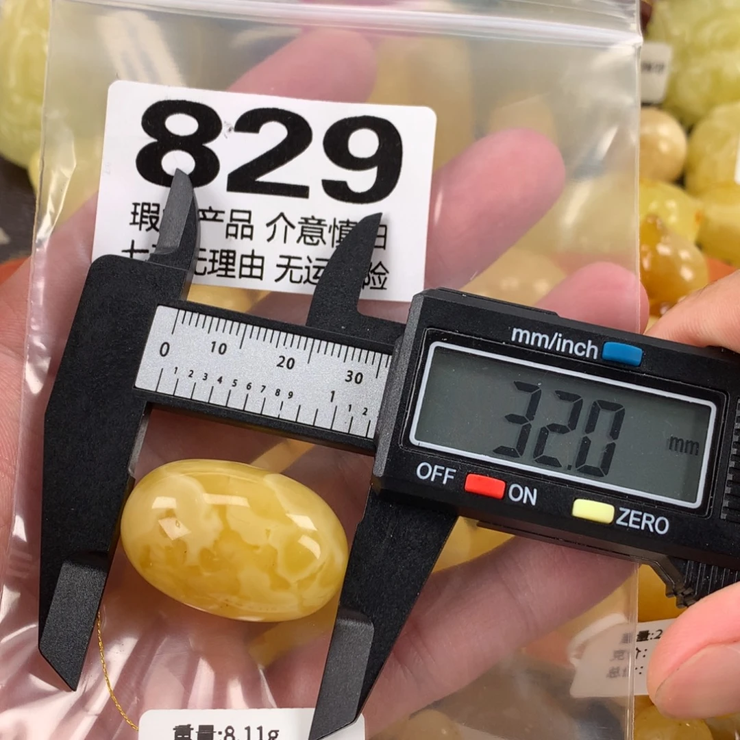 蜜蜡未镶嵌珠宝奇石裸石