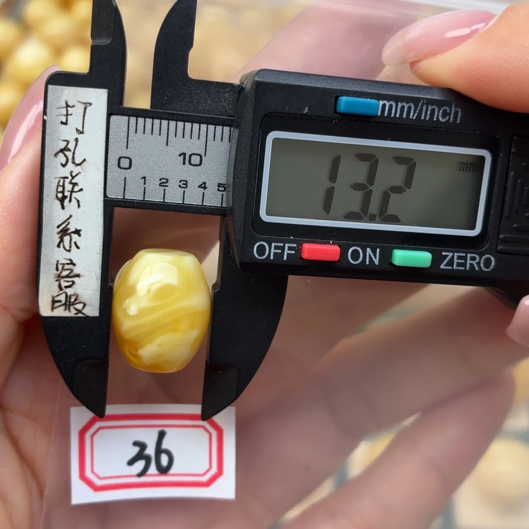 養***多裸石蜜蜡未镶嵌蜜蜡