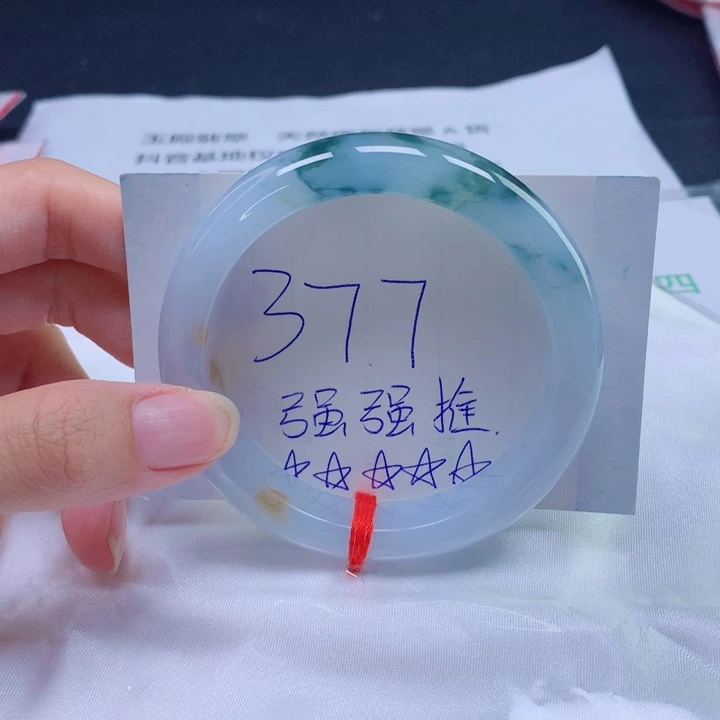 未镶嵌手镯翡翠57圈口