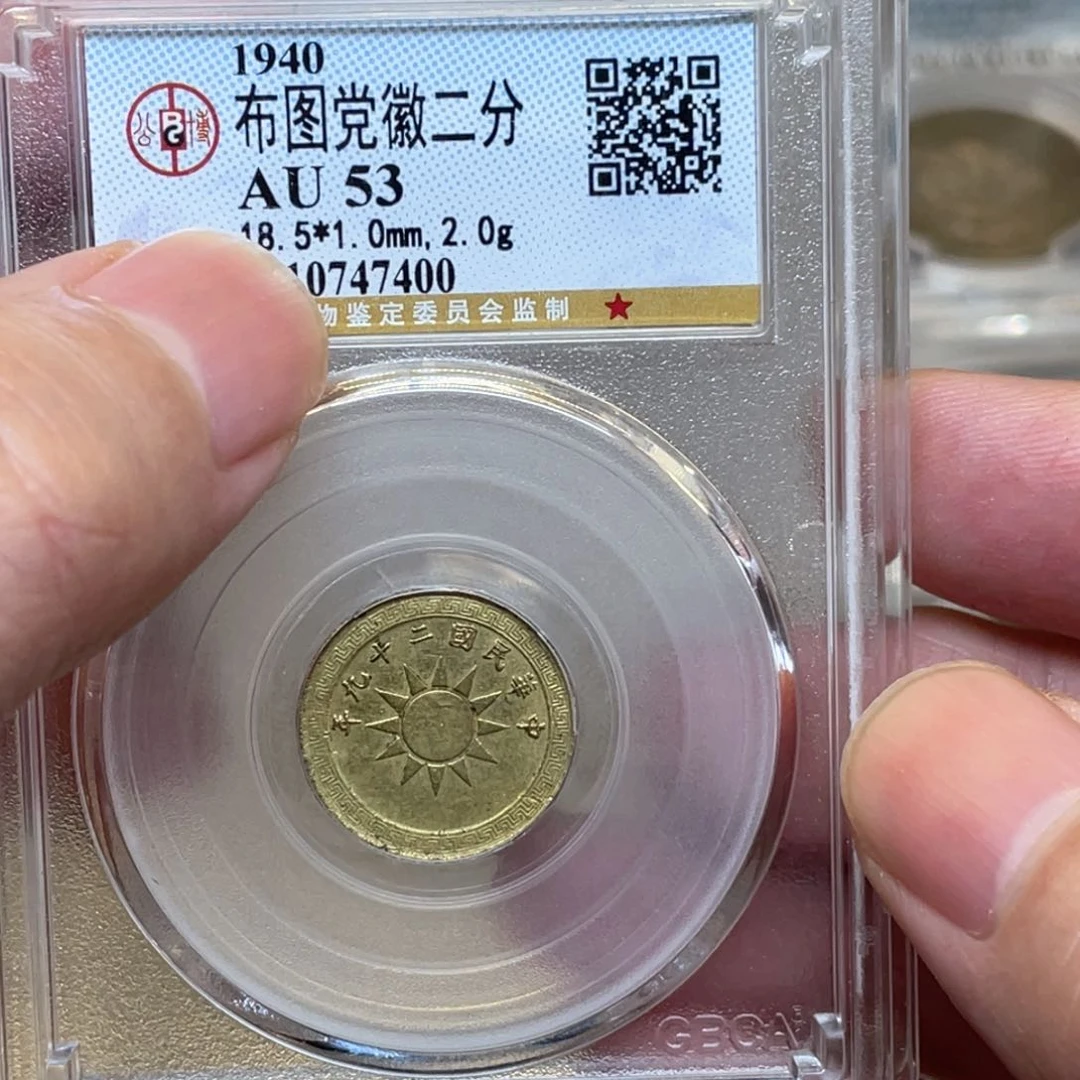 铜古钱币一枚图片品相