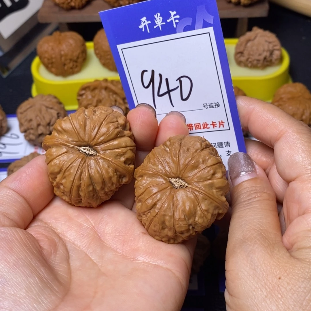 把件文玩核桃43南瓜940