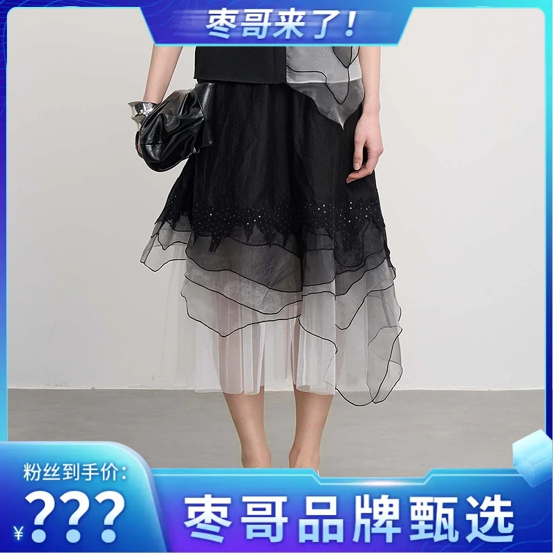 【枣哥专属】圣迪奥百搭高腰洋气不规则显瘦半身裙S252Z1101