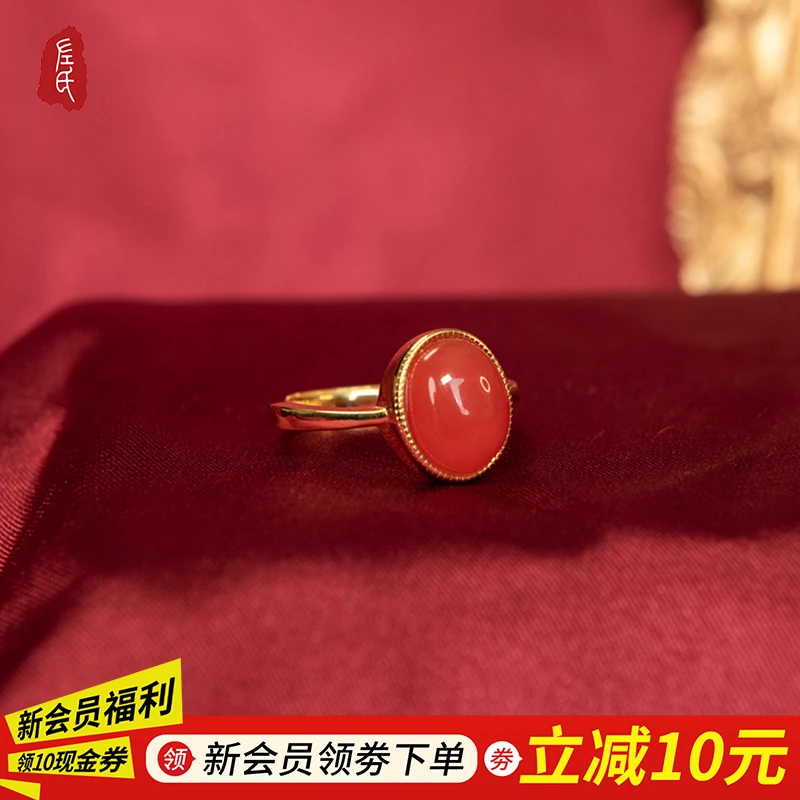 【左氏珠宝】南红蛋面戒指轻奢气质女士精致简约 1598