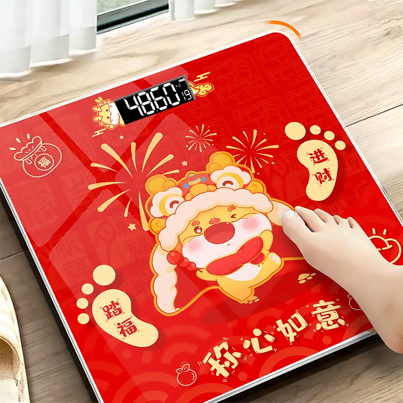 称心如意乔迁之喜装饰新年充电子体重秤家用家庭体脂搬家仪式用品