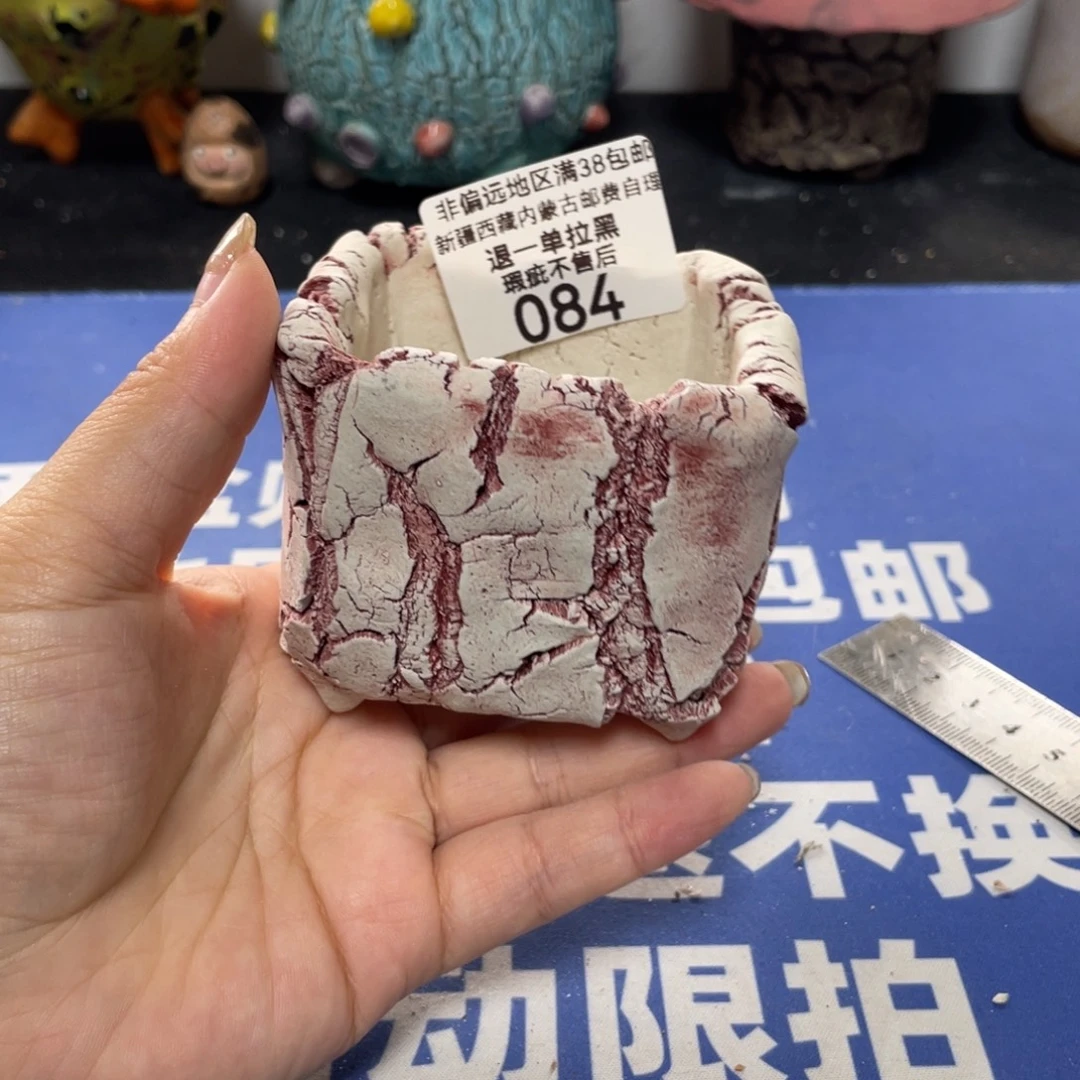 特价微瑕疵不退不换哦84