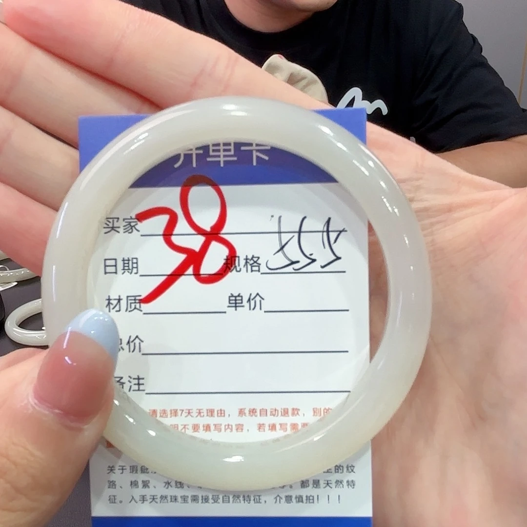 还****和田玉手镯未镶嵌