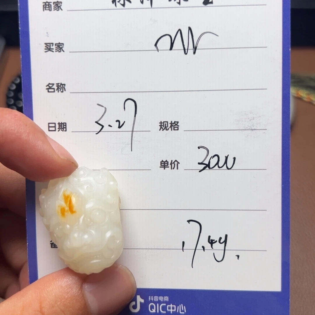 和田玉未镶嵌颈饰M****ᴳ