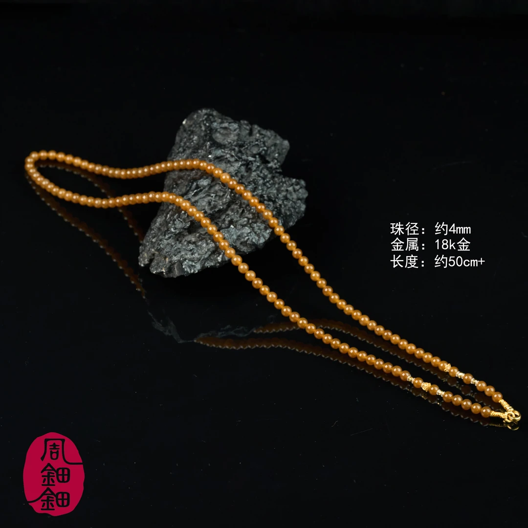 【周钿钿】|沐秋|精品天然和田玉新疆金山糖高色料18k金设计万能链