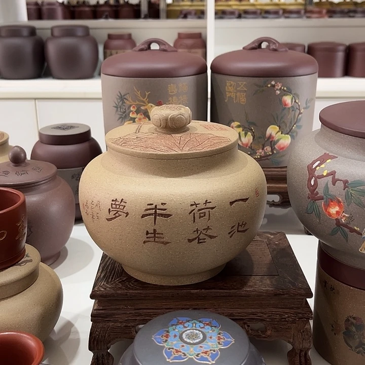 科***茶叶罐紫砂紫砂茶叶罐