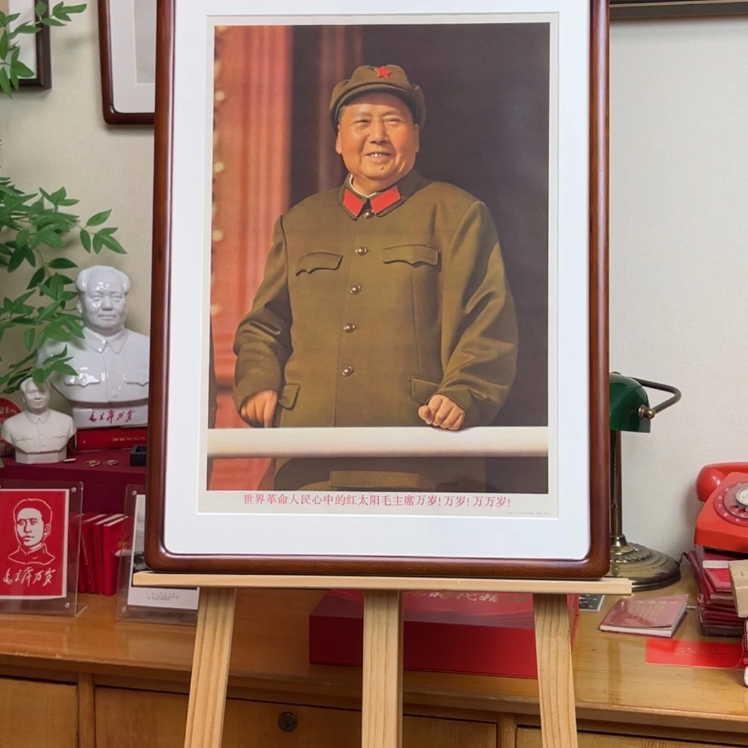 毛爷爷扶栏杆 六十年代 四开