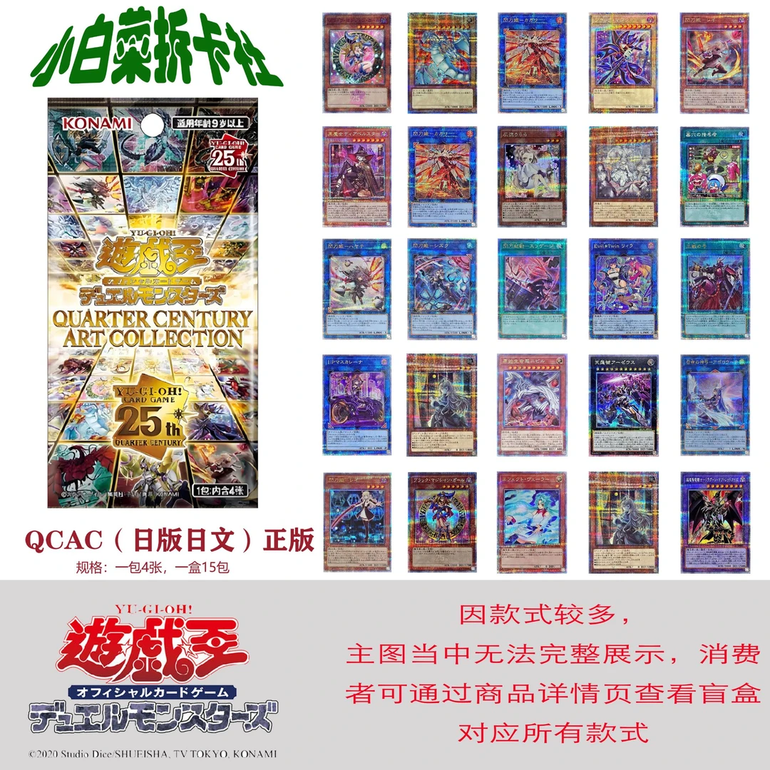 游戏王【谁是大胃王】卡牌盲盒