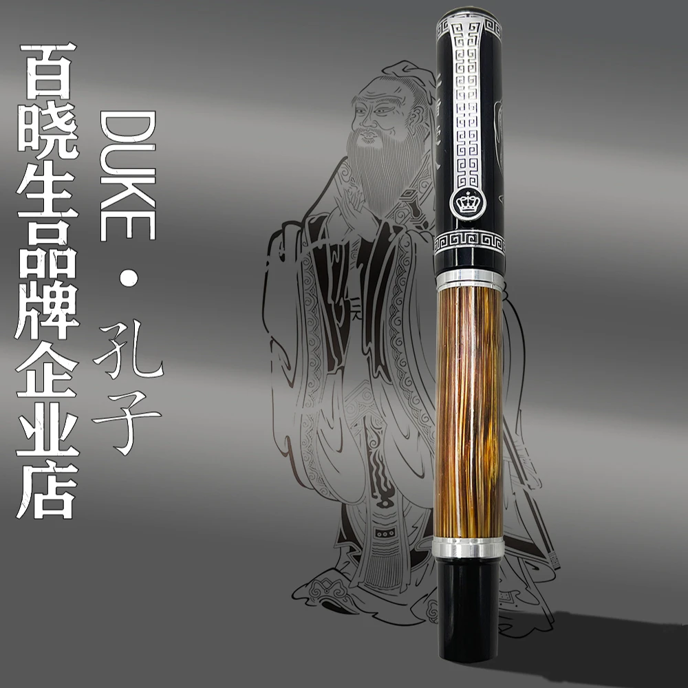 Duke/公爵孔子纯手工二次打磨款大明弯尖美工笔