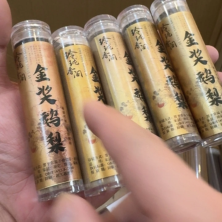 玲珑香阁闪购专用链接