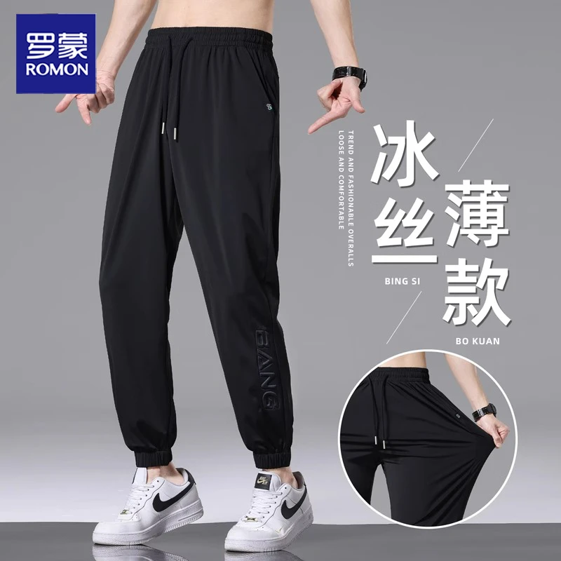 罗蒙冰丝休闲裤男士夏季薄款速干运动宽松束脚九分2025新款高弹力