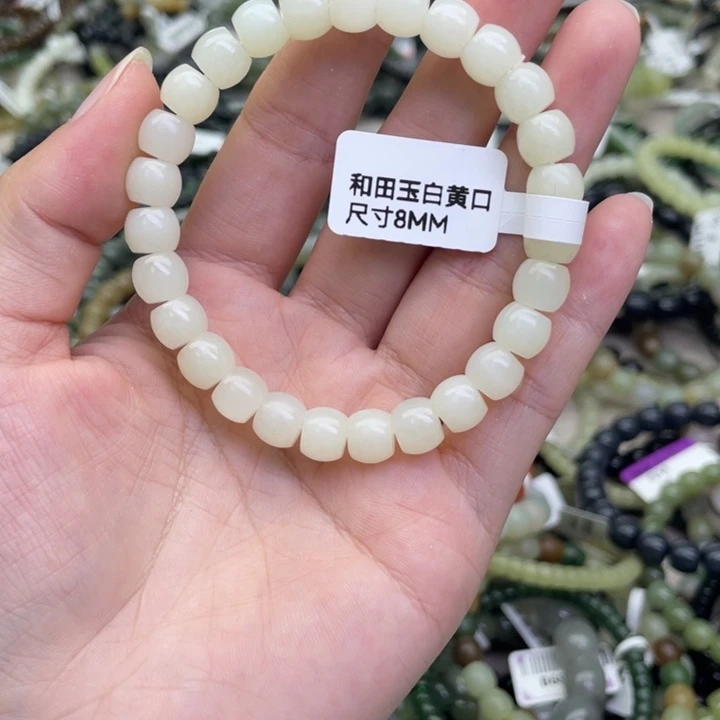未镶嵌手链和田玉
