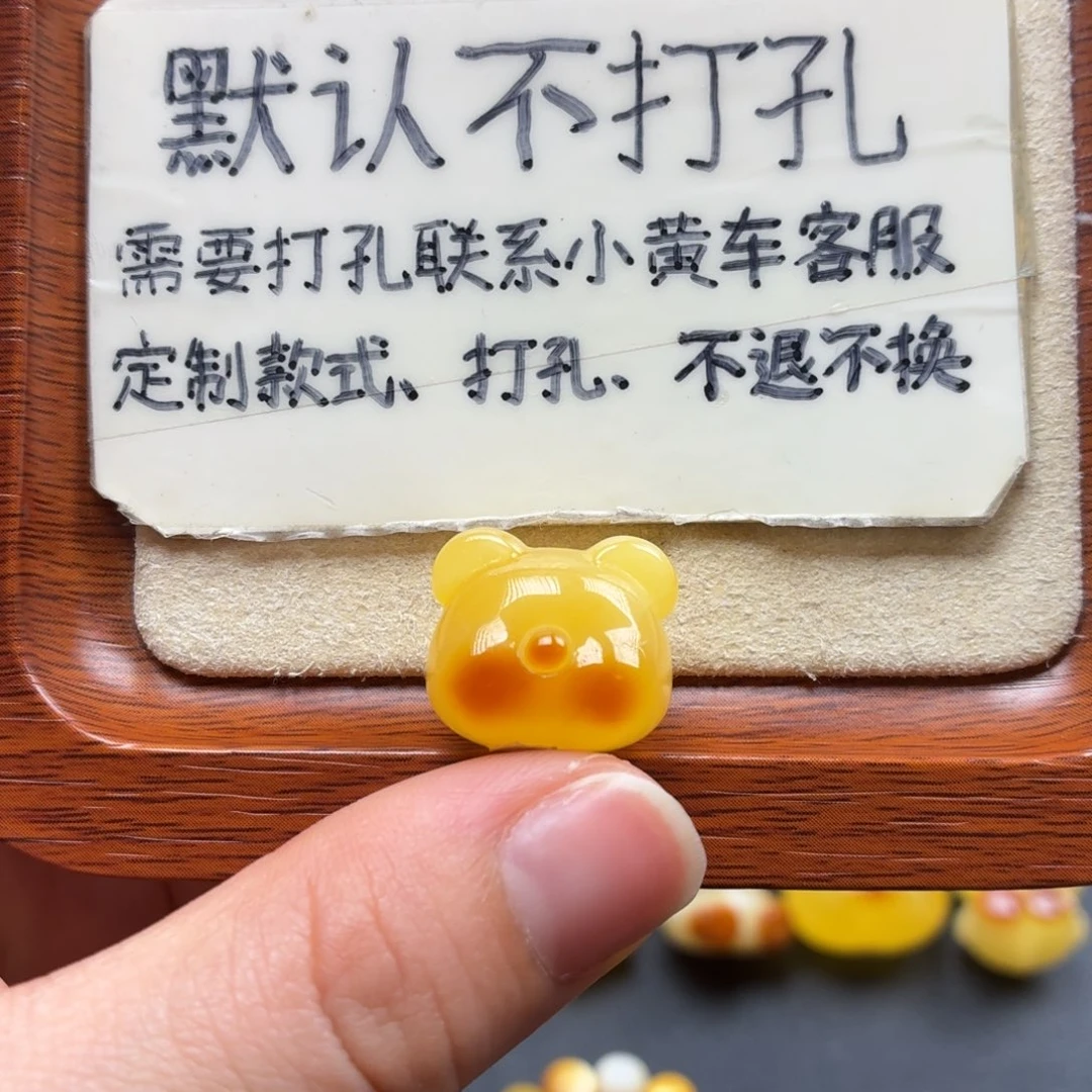 琥珀未镶嵌珠宝奇石