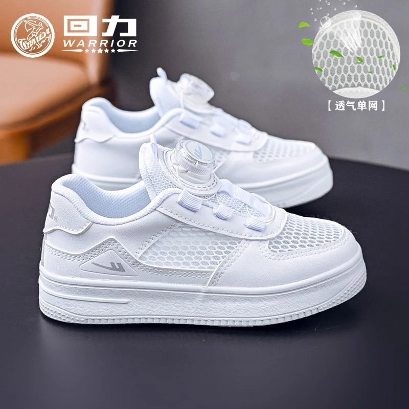 回力女童运动鞋夏季新款单网透气儿童休闲鞋男童板鞋软底中大童鞋