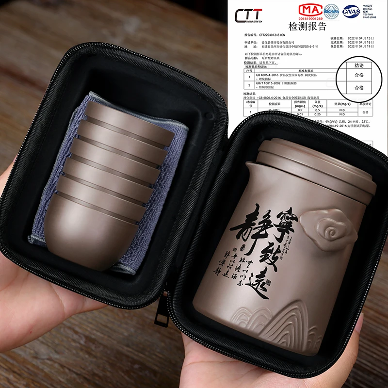 高端旅行茶具旅行便携式功夫茶具快客杯一壶六杯户外泡茶神器直播
