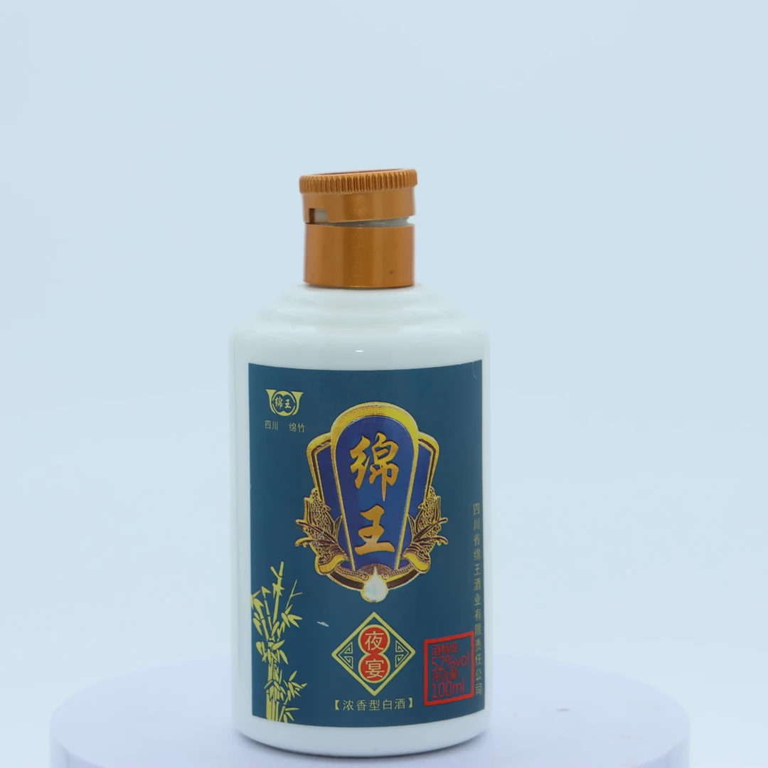 绵王夜宴浓香型白酒52度100