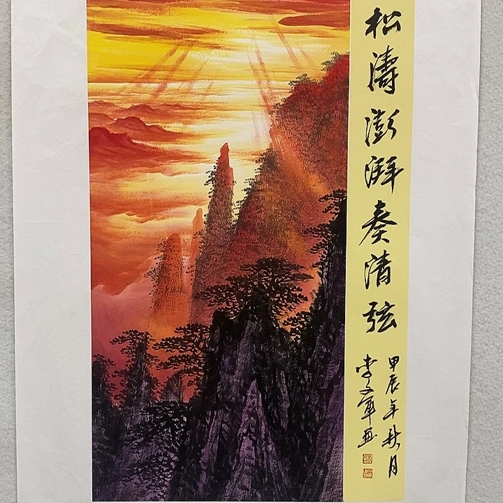 国画李文军国画甄选