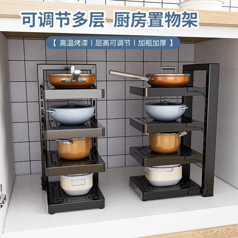 厨房落地置物架分层放锅架锅具落地橱柜收纳置物架免打孔多层锅架