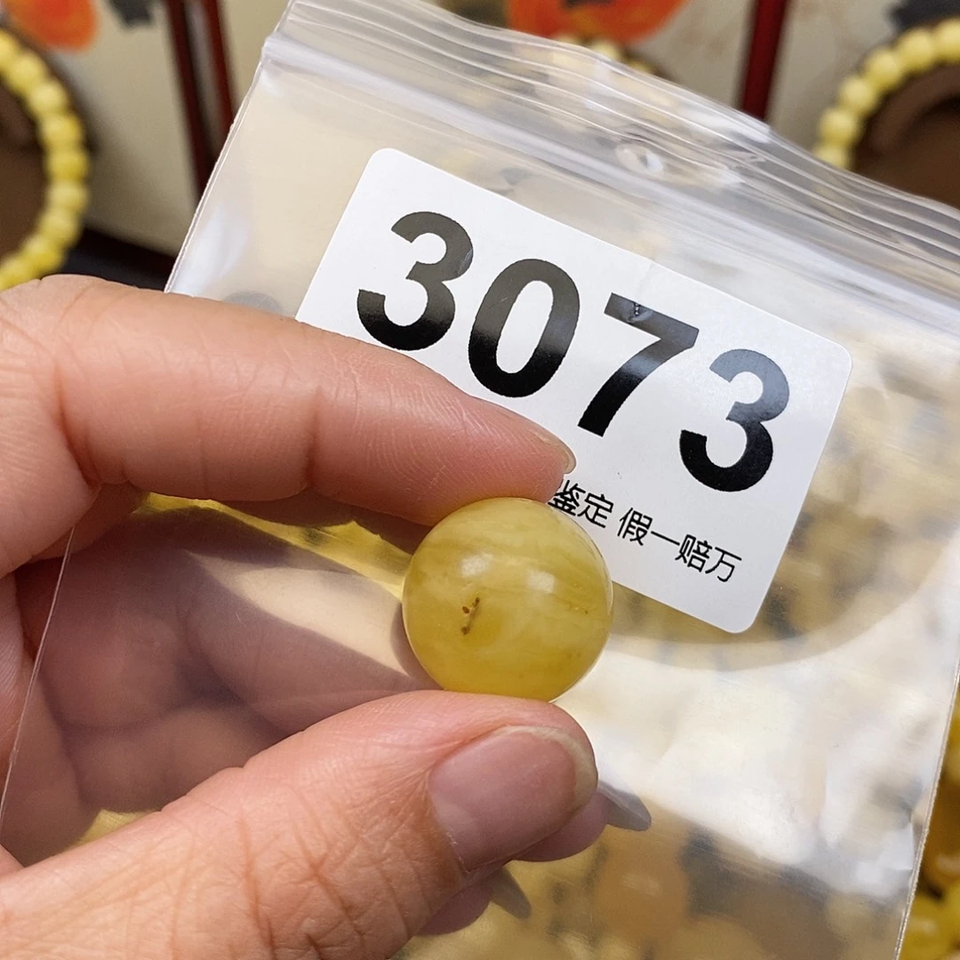 琥珀未镶嵌珠宝奇石18