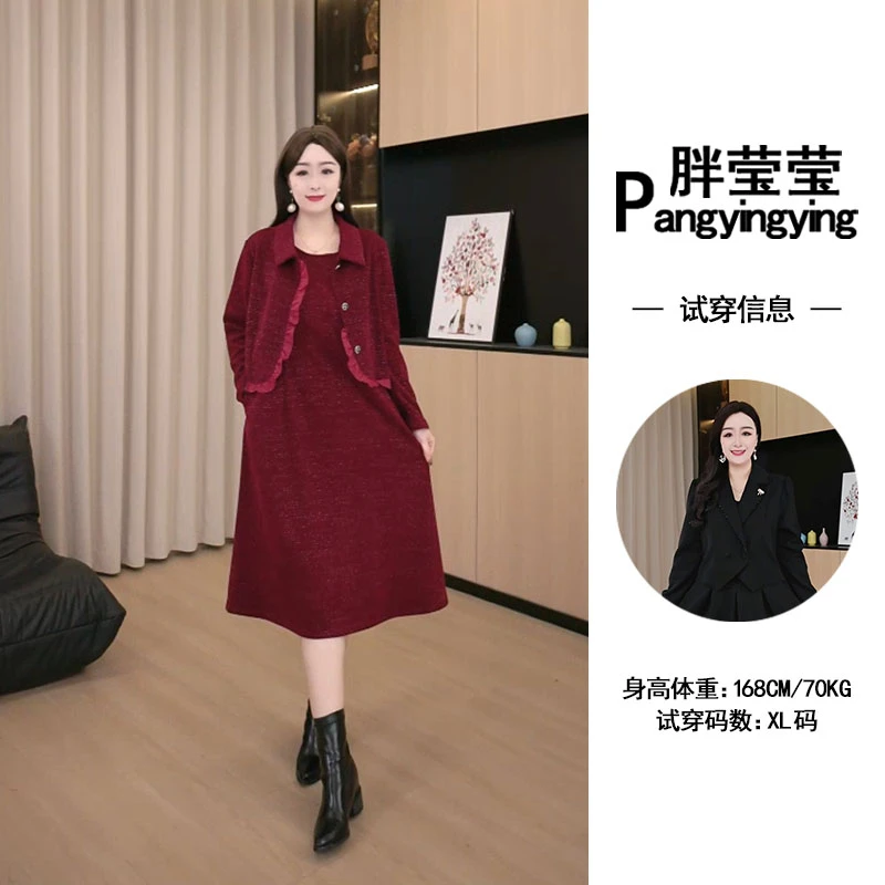 胖莹莹定制大码女装新款两件套气质遮肉显瘦大码连衣裙女241069