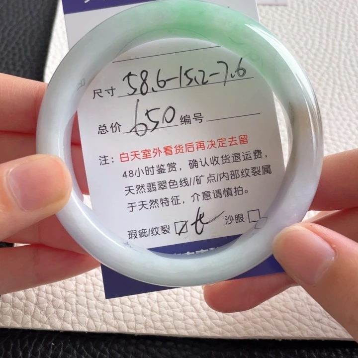 翡翠手镯未镶嵌翡翠手镯