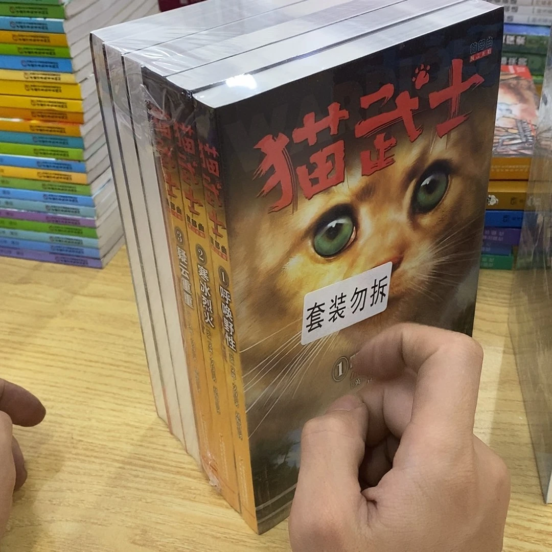 首部曲