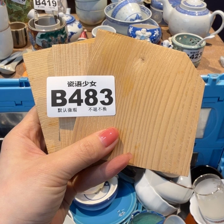 á***哈哈哈哈哈哈哈哈哈哈哈哈哈哈哈