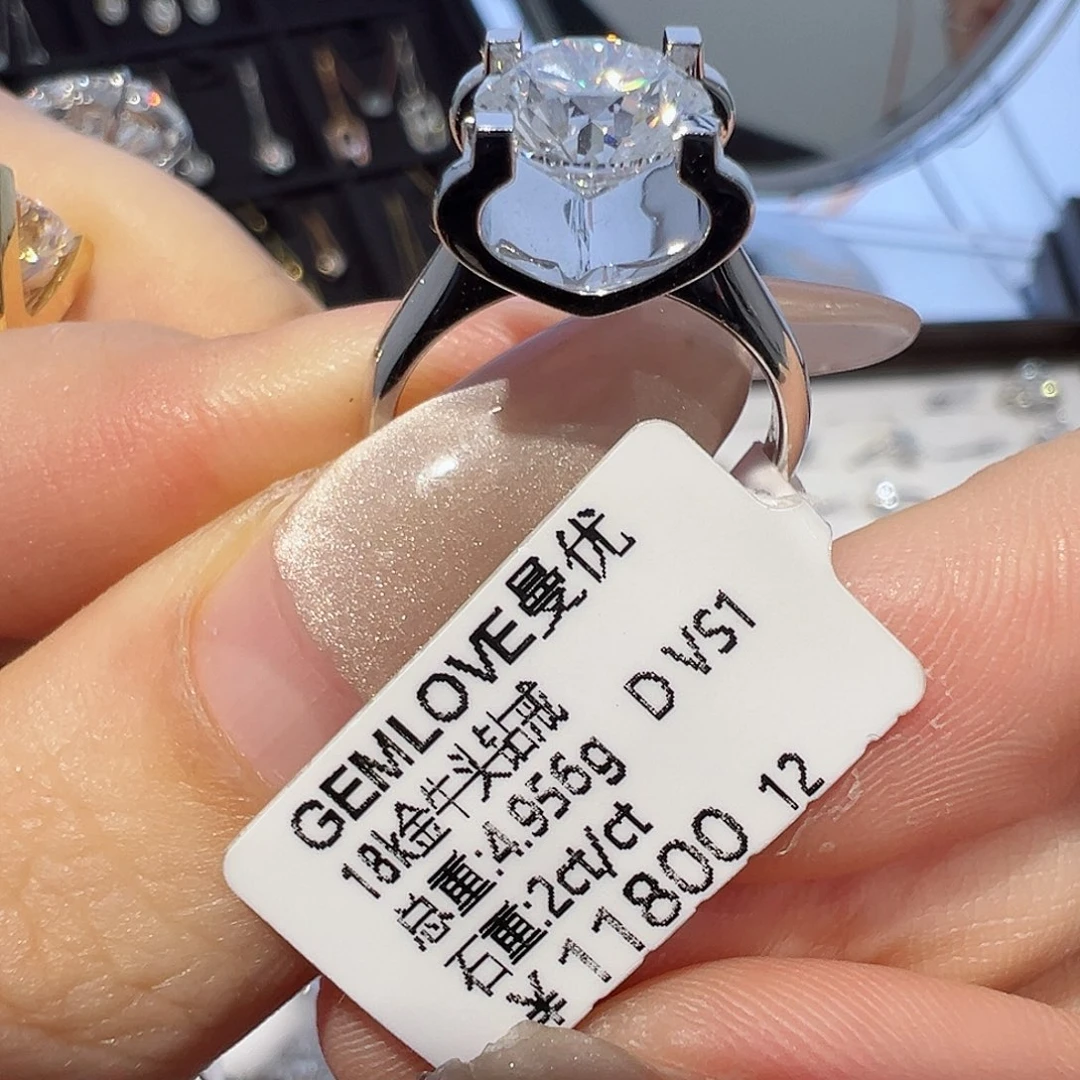 实验室培育钻石18K金镶嵌