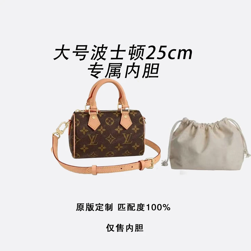 用于 波士顿保龄球25cm-20cm-16cm 适用内胆包内衬包收纳包