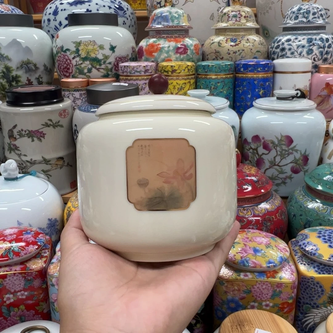 家用陶瓷茶叶罐储物罐