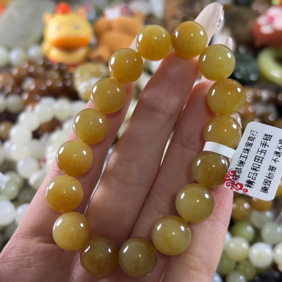 和田玉未镶嵌手链