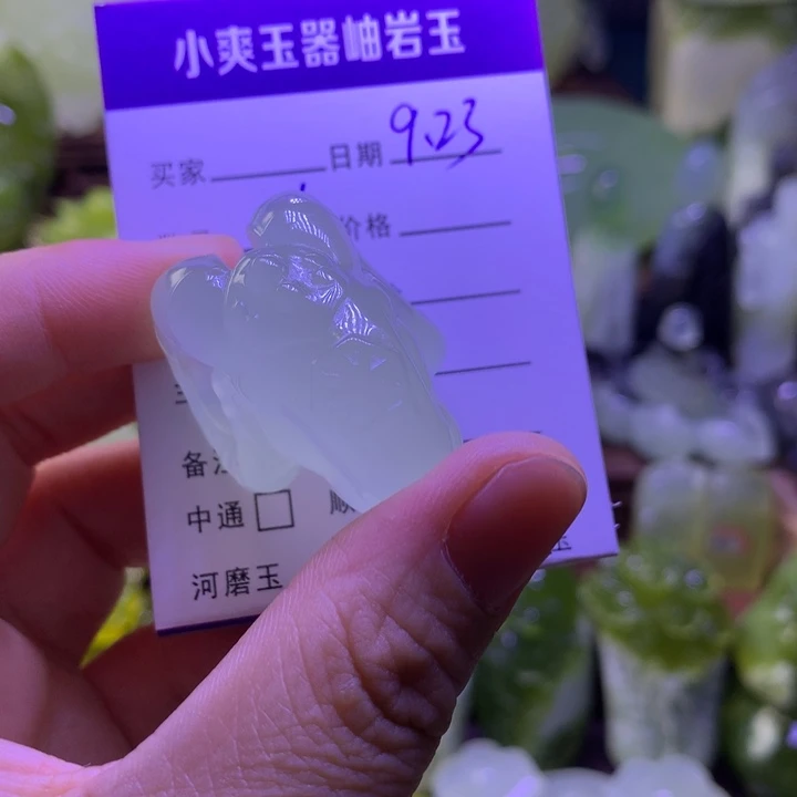 未镶嵌岫玉手把件