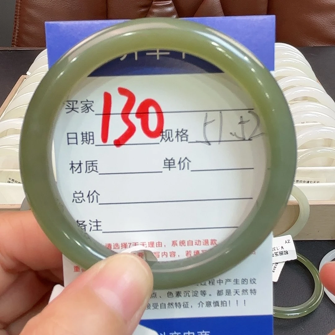 未镶嵌手镯和田玉