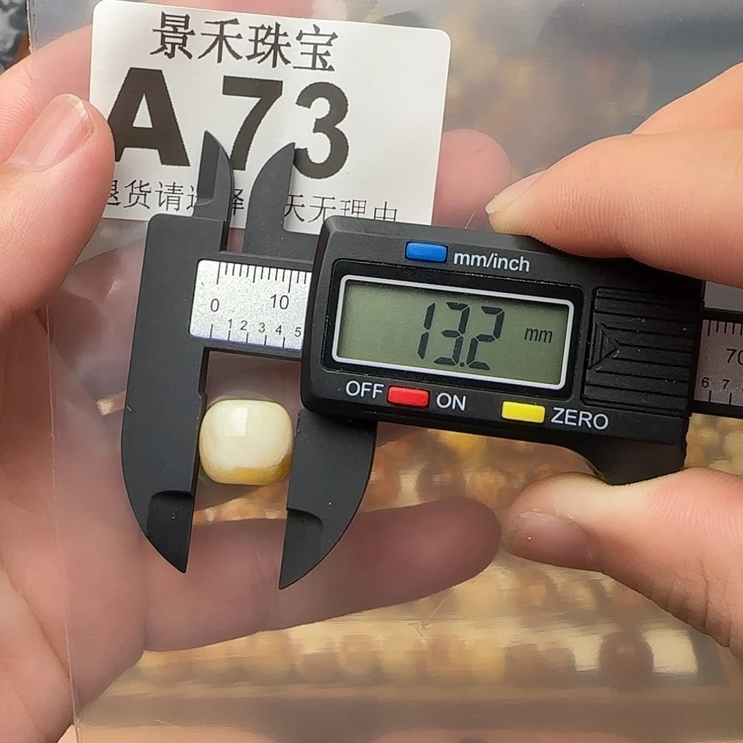 裸石琥珀未镶嵌琥珀蜜蜡微瑕