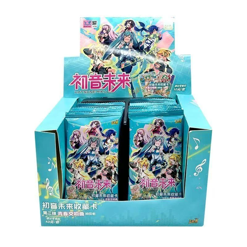 卡游【重生福利】初音-初见包-收藏卡