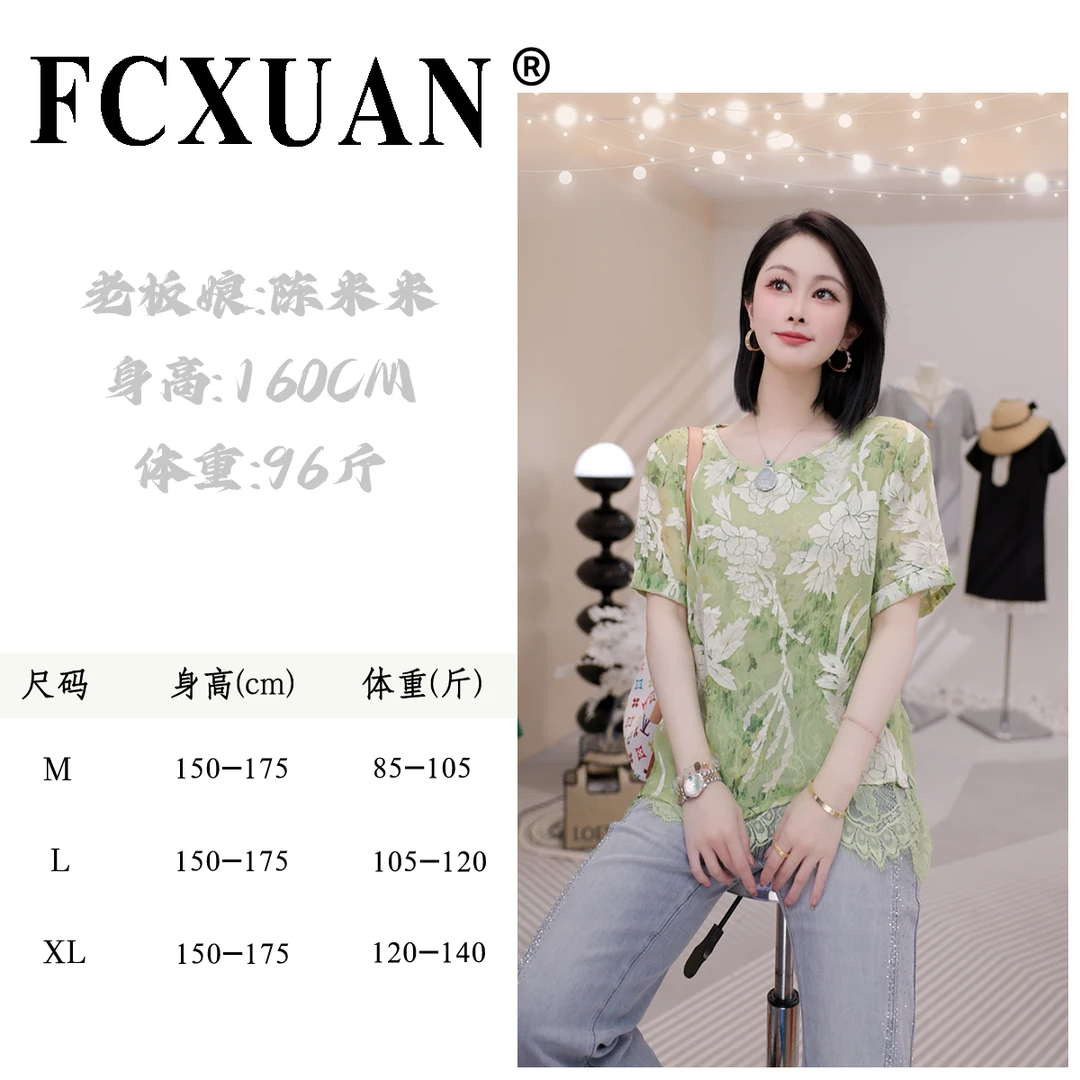 【陈米米设计师品牌】夏季新款时尚气质圆领衬衫透气休闲上衣DY5880