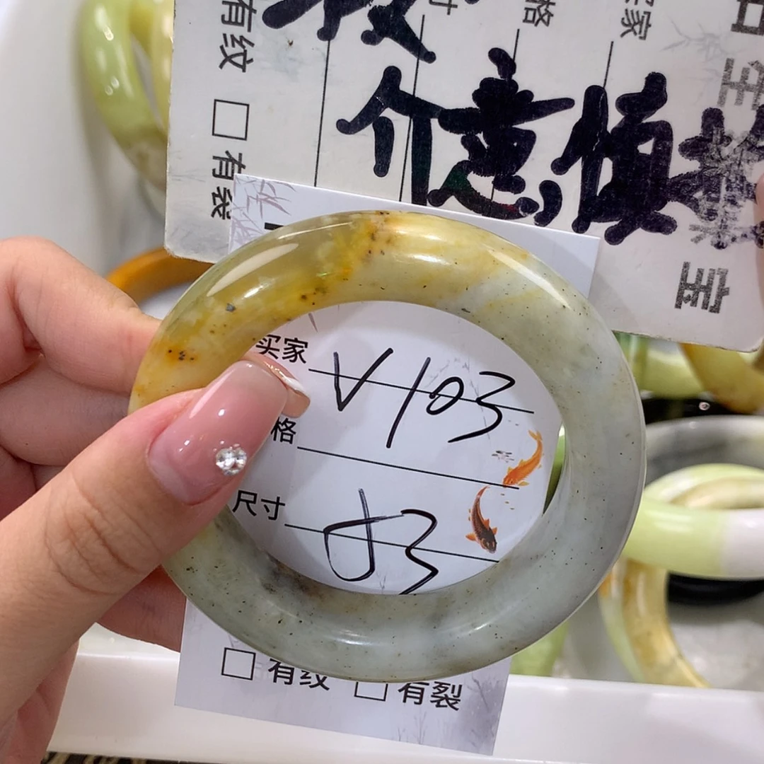【闪购商品】蛇纹石玉未镶嵌手镯
