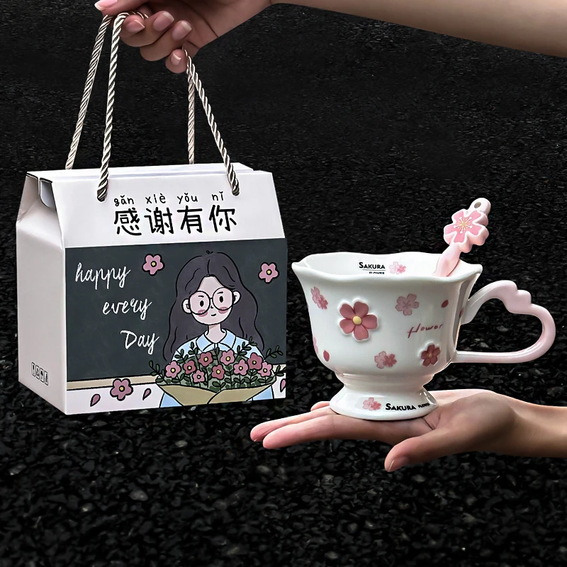 生日礼物女生水杯子伴手礼实用学生毕业礼物送闺蜜同学老师马克杯