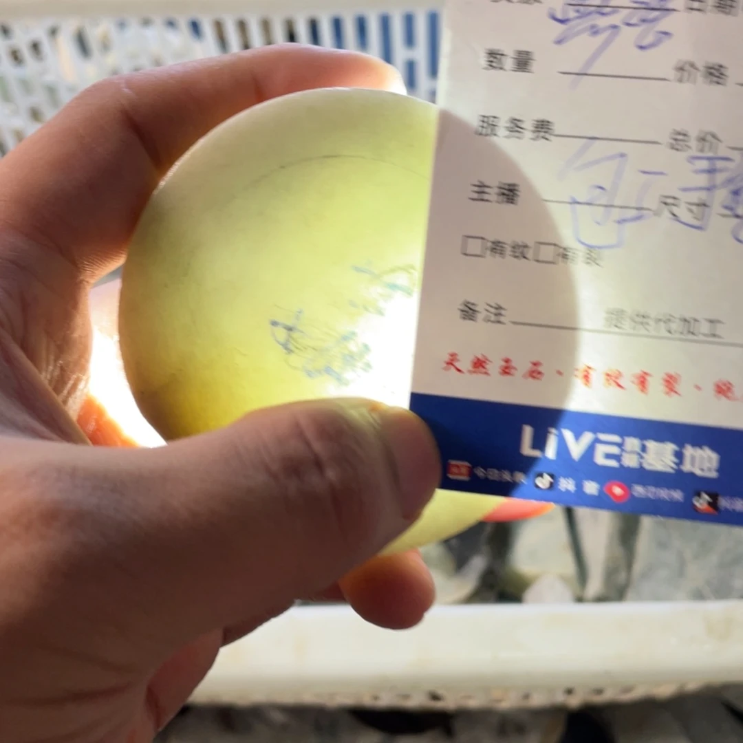 定制翡翠未镶嵌燕**工